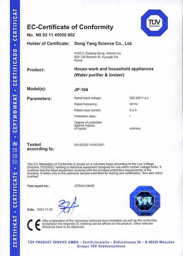 certificato CE dei ionizzatori d' acqua Jupiter CEJP104